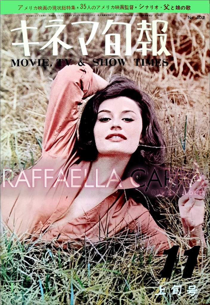 1965 giappone キネマ旬報 (Cinema Jumbo) – 1965, Giappone